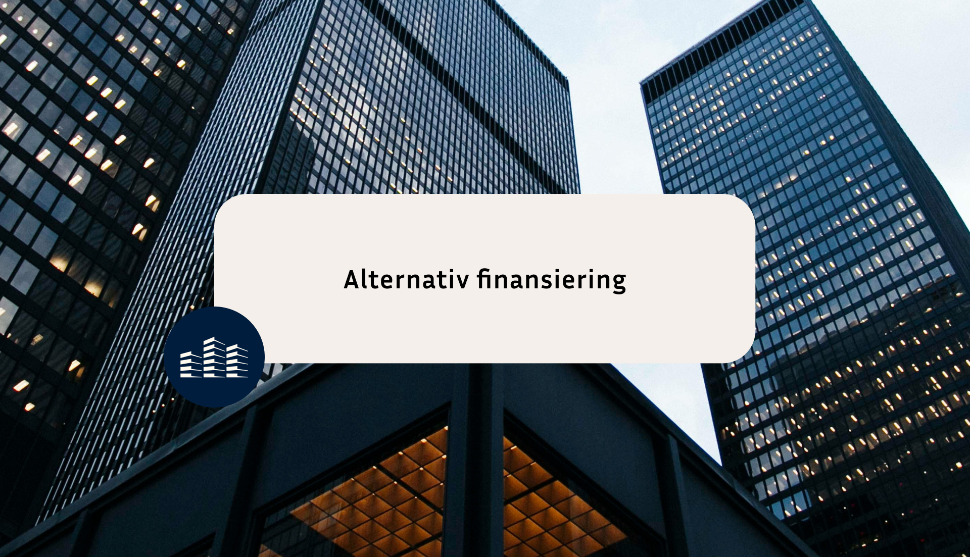 alternativ finansiering